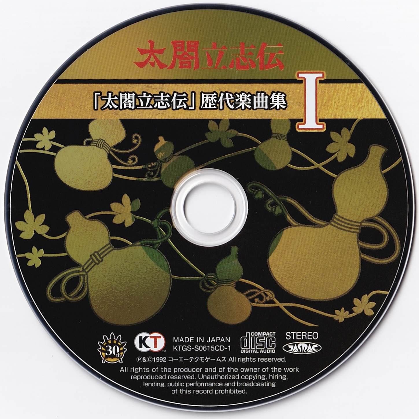 開封済 ソテジ Band Live Album `00 `01 テジの話 CD 開封済 ソテジ Band Live Album `00 `01 テジの話 CD
